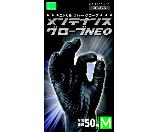 메인터넌스 글러브 NEO M 1상자(50장입) OG376M 1상자(50장입)