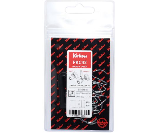 インパクトソケット用パーツ Cリング10個組 Φ24~25用 PKC41 1パック(10個入)