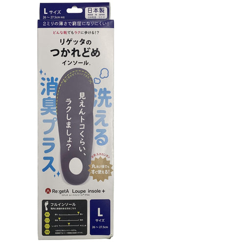 Regetta 消臭ルーペインソール フルレングスタイプ MTR−FLD グレー Lサイズ MTRFLD-GRY-L 1 足