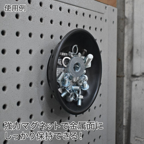 Astro Products Parts Tray AP Round Plastic Magnetic Tray Black 2003000011296 1 piece