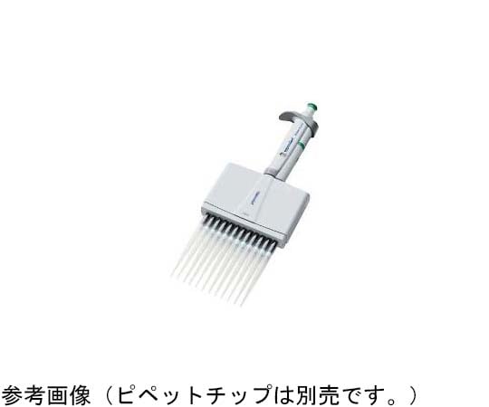 マルチチャンネルピペット リサーチプラス M 12ch 3125 000.222 1本