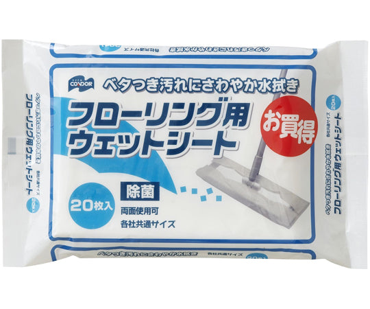 Y. 바닥재용 웨트 시트 20장입 1봉