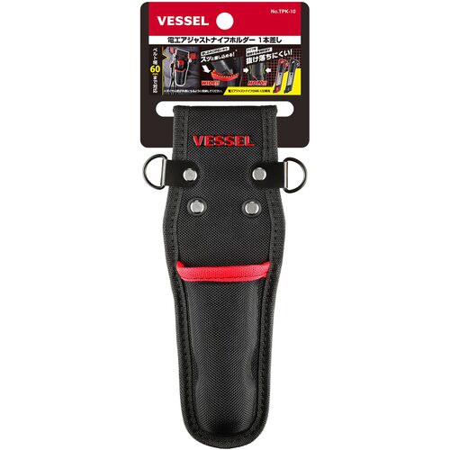 VESSEL Electrician Adjustable Knife Holder 1-piece TPK-10 1 piece