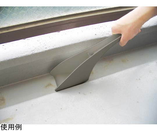 Condor Mini Dustrie 1pc