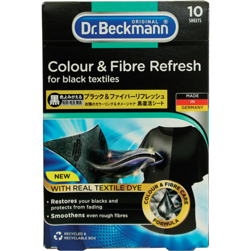 Dr. Beckmann Black & Fiber Refresh Black Revival Sheets (10 sheets) DP010013 1 piece
