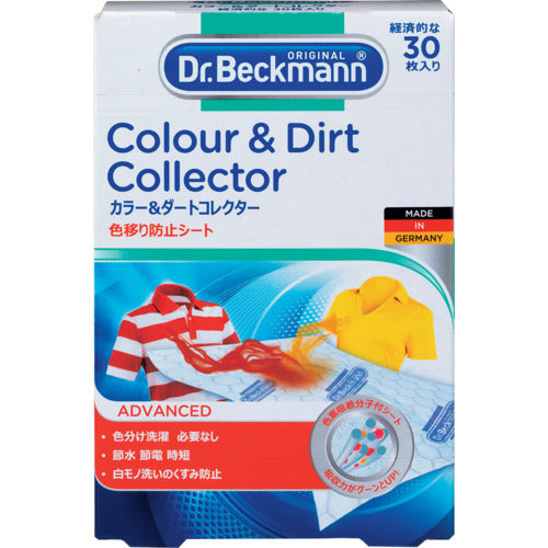 Dr. Beckmann Color & Dirt Collector, 30-piece set of stain-prevention sheets, DP010007, 1 piece
