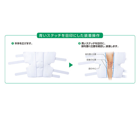 니브레이스 쇼트 S 20864 1개