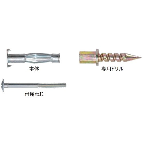 WAKAI ルームエアコン据付板取付補強用 セーフティボードアンカー(30入)(VP) SBA01VP 1 PK