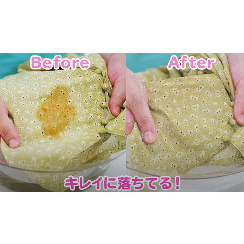 ウタマロ 洗濯用洗剤 ウタマロリキッド詰替 4904766130253 1 個