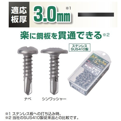 WAKAI セルフドリルネジ プレミアムダンバ シンW4X19(45入) PDW419V 1 PK