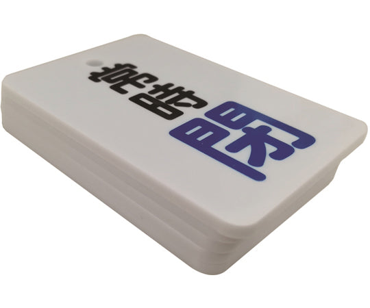 Valve open/close indicator (rectangular type) normally closed ("Closed" text color blue) single-sided printing set of 5 J2032 1 set (5 pieces)