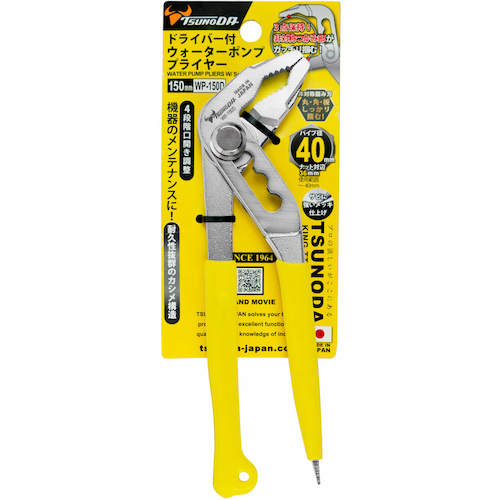 TTC ドライバー付きウォーターポンププライヤー WP-150D 1 丁