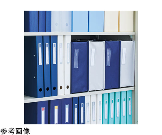 SOERU ストレージバッグ ネイビー A8800-11 1冊