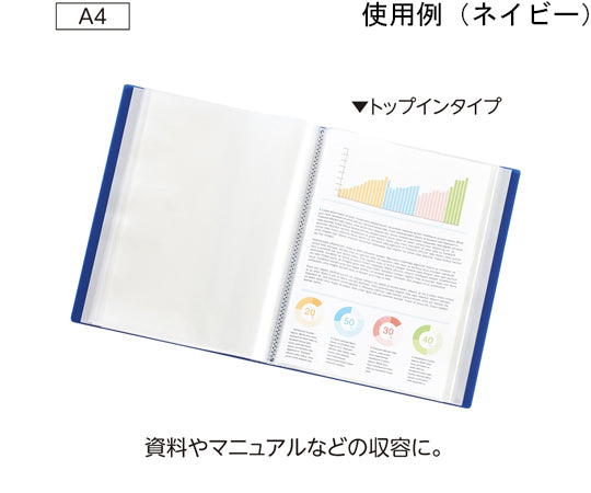 SOERU 클리어 북 A4S형 포켓 100장 유백 N8105-1 1권