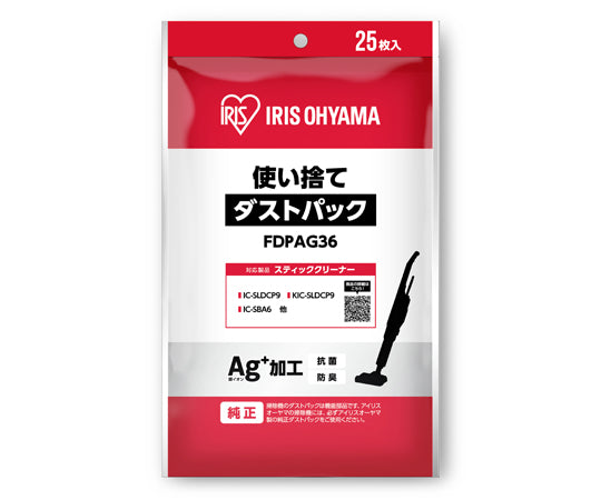 Ultra Suction Stick Cleaner, Dust Pack (sold separately) FDPAG36, 1 piece