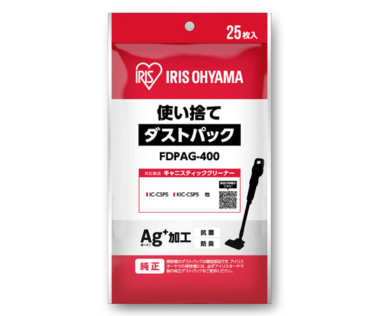 Disposable dust pack for cleaner FDPAG-400 1 piece