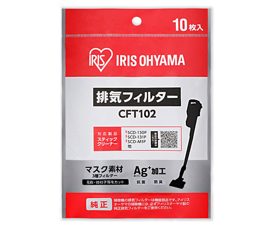 Middle Cyclone Cleaner Optional Exhaust Filter CFT102 1 piece