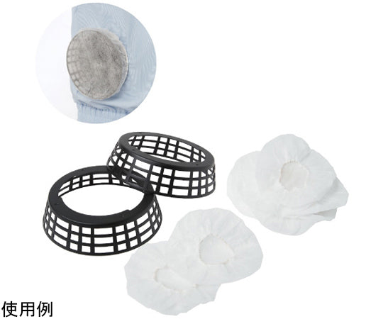 Air Conditioning Fuujin Suit Filter Set HO-296 1 piece