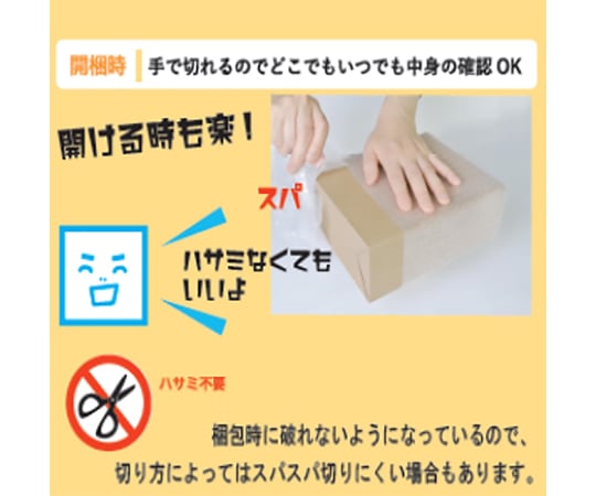 Packaging cushioning material SpaSpa 36 300mm x 20m HR-3717 1 piece