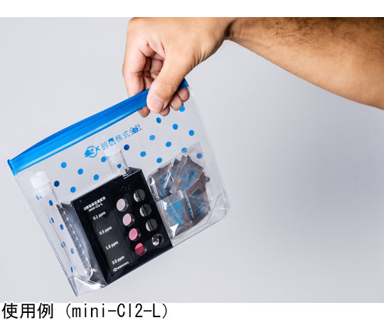 간이형 mini-Cl2-L 1개