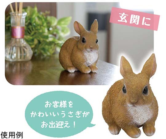 테노리 토끼 SV-5967 1개