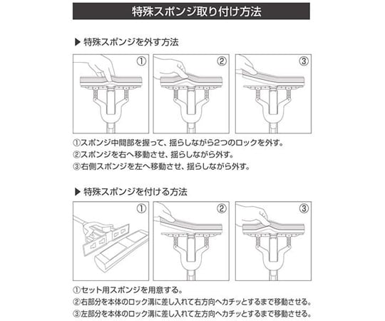 伸縮式スーパーVモップ 本体モップ付+替モップ(1個) SV-6599 1個