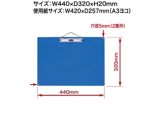 칼라용 메모 끼움 가로형 A3S 파랑 KB-801-BU 1개