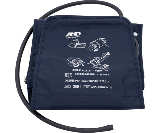 D Cuff Large Size Accessory (without plug) AXP-LADN5Z2K103 1 piece