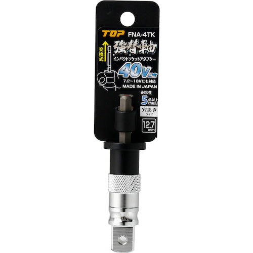TOP 電動ドリル用強替軸インパクトソケットアダプター 差込角12.7mm FNA-4TK 1 個