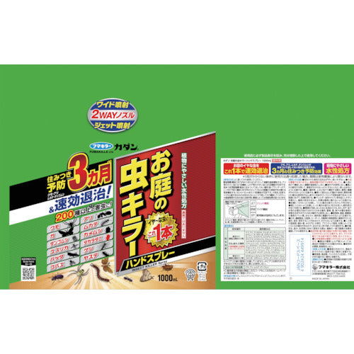 Fumakilla Kadan Garden Insect Killer Hand Spray 1000ml 449914 1 bottle