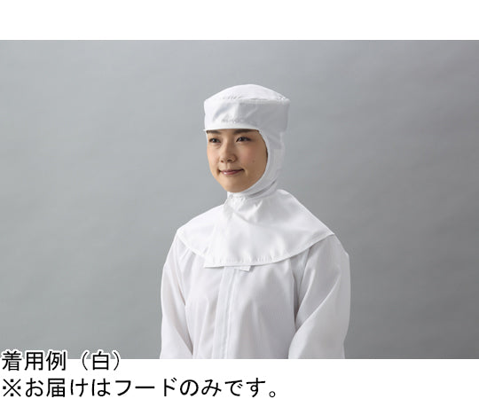 Hood with brim, white, LL, CB4047-1, 1 piece