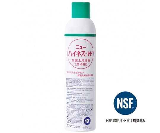 ニューハイネス W 1本