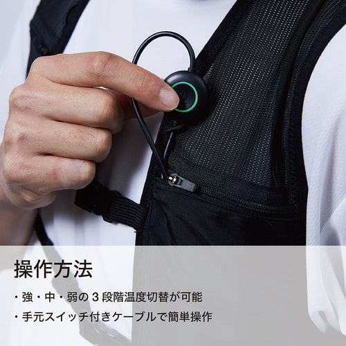 SHOWA ペルチェベスト COOLFIX PLT3アクティブベスト(ペルチェ3個入)バッテリーセットF N24-38-F 1 S