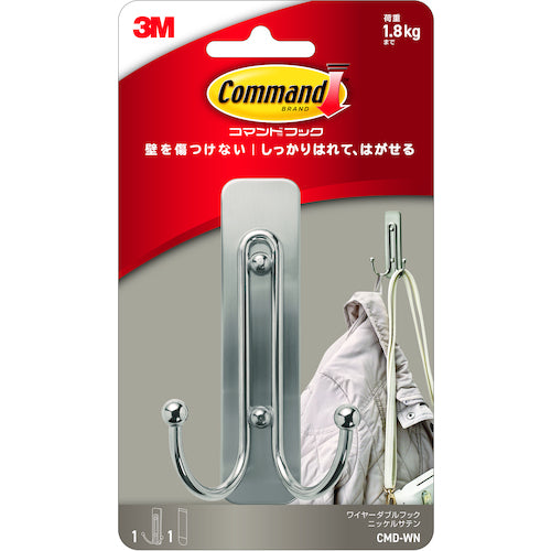 3M コマンドダブルフック マットブラック CMD-WM 1 個