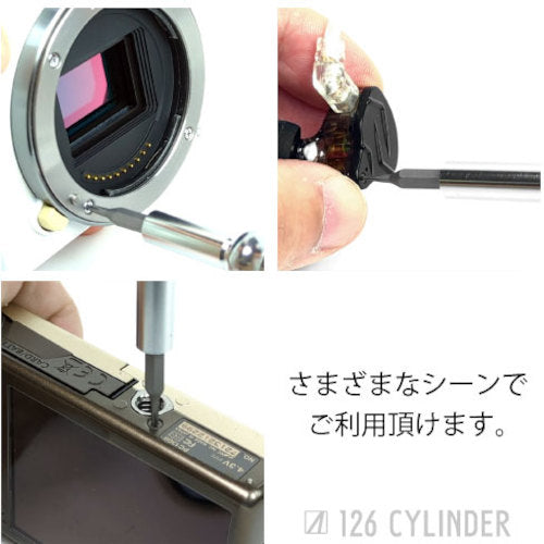エアリア 126CYLINDER 円柱収納型精密ドライバーセット AR-TOOLKIT126 1 個