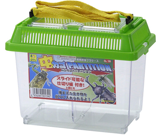 Insect cage/Partition 139 1 piece