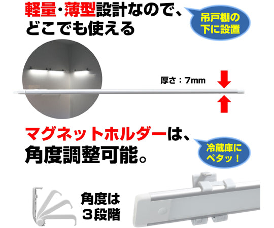 LED multi-purpose light non-contact 550Lm ALT-2030IR(D) 1 set