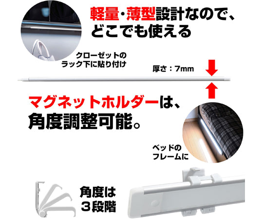 LED multipurpose light 1100Lm ALT-2060PIR(D) 1 set