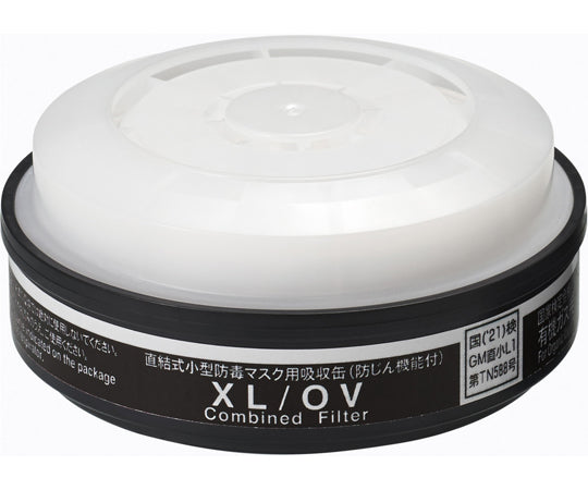 Dust and gas mask canister (for organic gases) XL/OV 12305 1 piece
