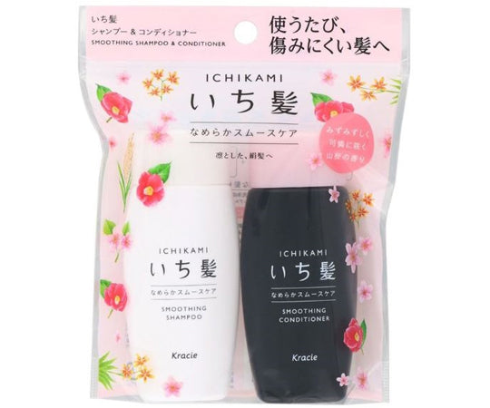 いち髪 なめらか スムースケア シャンプー&コンディショナーミニセット 1セット