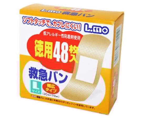 エルモ救急絆 L 48枚入 1個(48枚入)