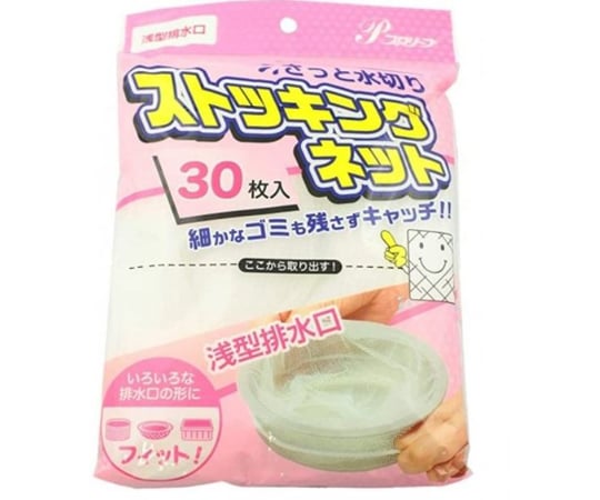 Stocking net 30 sheets Shallow drain 1 unit (30 sheets)