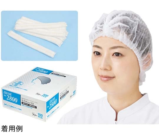 모브 캡 2 화이트 프리 100장 #2800 1상자(100장입)