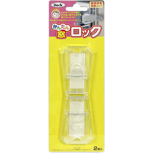 Light Window Lock Easy Window Lock KHLE-75 1 PK