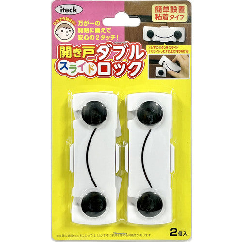 光 開き戸ロック 開き戸スライドダブルロック KHLD-108 1 PK