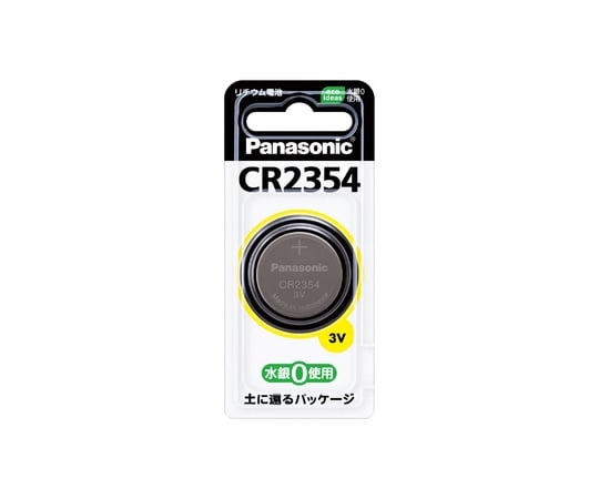 1 x CR-2354P button battery