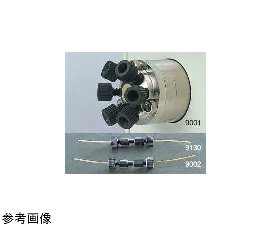 一体型コネクター φ10mm 10個入 9001 1セット(10個入)