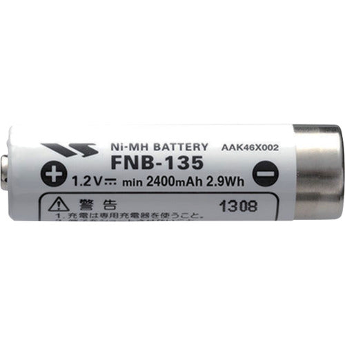 Standard Nickel Metal Hydride Rechargeable Battery FNB-135 1 piece