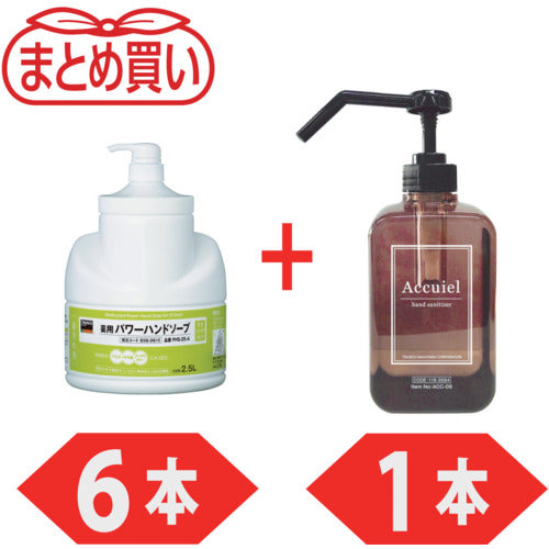 TRUSCO 薬用パワーハンドソープポンプボトル2.5L 6本+手指消毒剤“アキュイール”500ML 1本 キャンペーンセット PHS25A-6-PLUSACC05SET 1 S