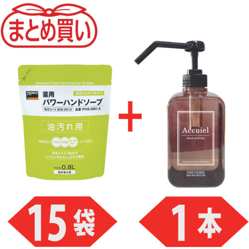 TRUSCO 薬用パワーハンドソープ袋入詰替0.8L 15袋+手指消毒剤“アキュイール”500ML 1本 キャンペーンセット PHS08CA-15-PLUSACC05SET 1 S